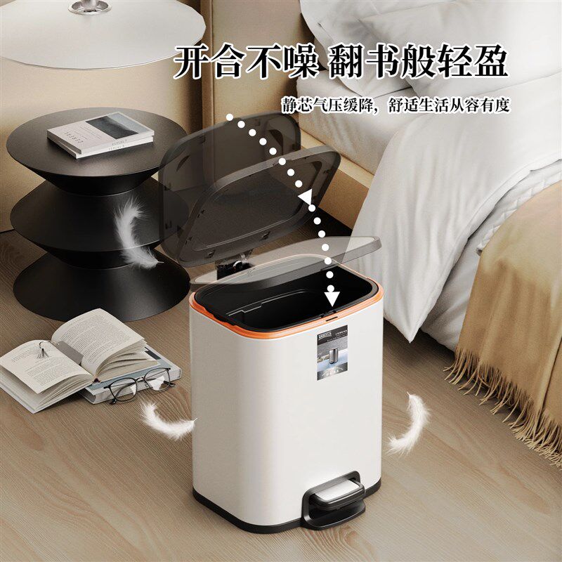 不锈钢垃圾桶客厅家用脚踏办公室专用房间酒店厨房带盖垃圾桶防臭