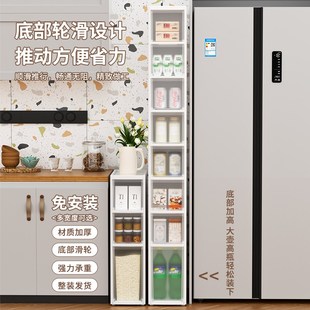 卫生间零食厨房置物架 23cm宽夹缝收纳柜冰箱边柜窄缝隙抽屉式
