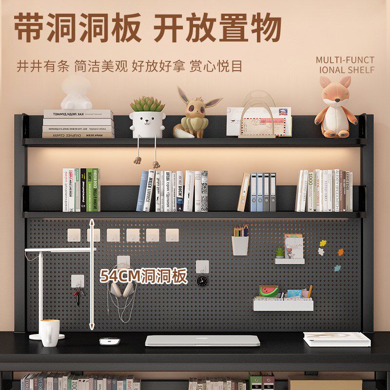 书桌收纳架桌面置物架桌架电脑办公桌上免打孔多层洞洞板书架子