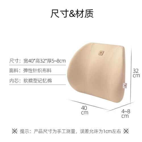 硬腰靠久坐腰部支撑记忆棉汽车座椅靠垫车载护腰垫司机腰枕办公室