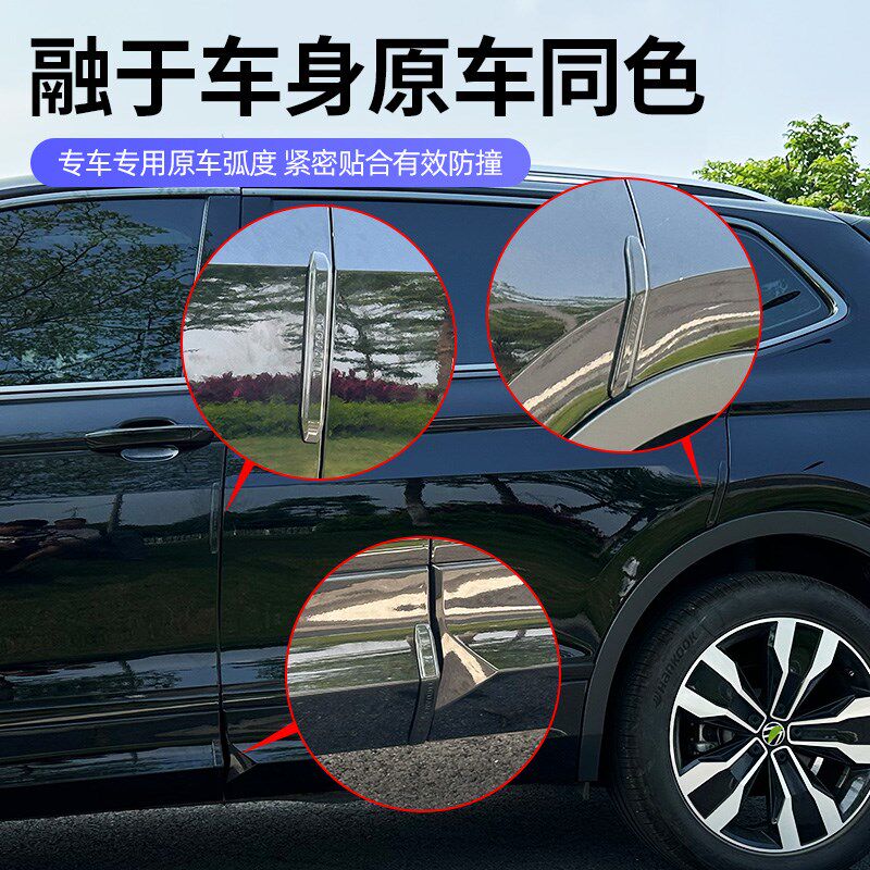 大众23-24款途观L车门防撞条原车色烤漆防刮条防蹭擦专用改装用品