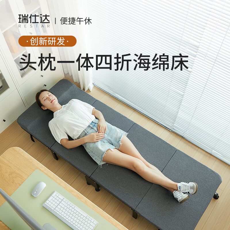 瑞仕达折叠床办公室午休成人家用午睡神器单人躺椅简易医院陪护床