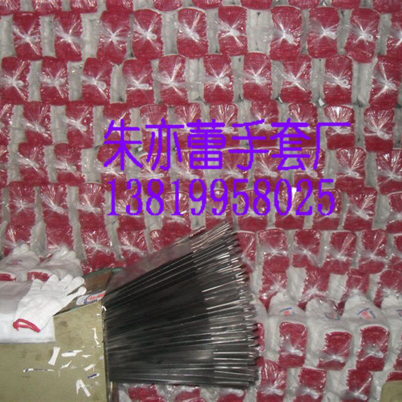 漂白棉纱劳保手套600克700克800克棉线工作耐磨江浙沪皖120双包邮