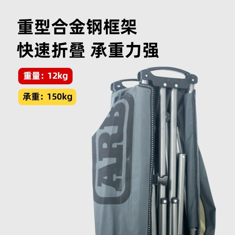arb行军床户外便携露营床架超轻单人越野自驾野营简易午休折叠床