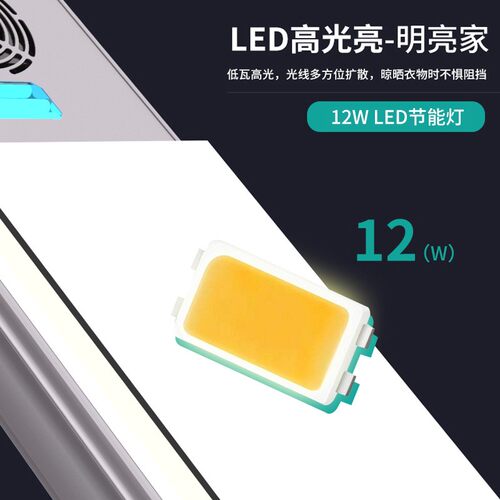 晾霸晾衣架LB01家用电动智能遥控折叠自动升降挂衣架伸缩杆晒被杆