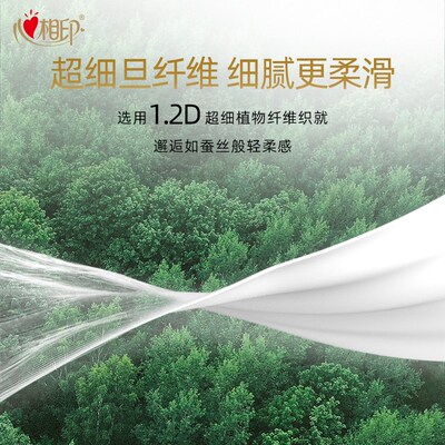 心相印云绒乳霜洁面巾超柔加厚棉柔巾洗脸巾70抽6包一次性擦脸巾