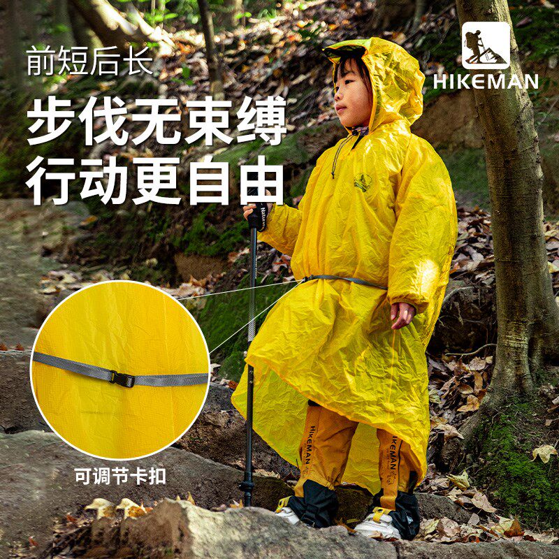 超轻儿童雨衣男女款户外上学生防大暴雨徒步登山雨披套装全身防水