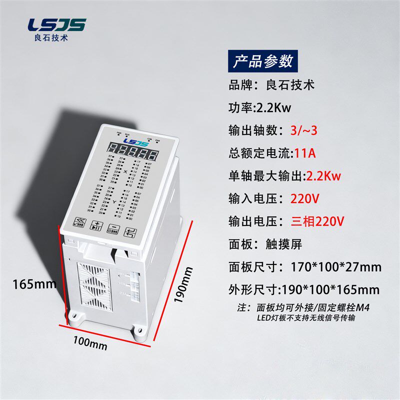 多轴变频器与PLC一体机支持一拖三异步电机程序兼容FX3U厂家供应