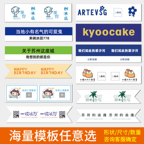 牙签插旗定制网红装饰摆件插件蛋糕甜品插牌标签冰淇淋logo小旗子