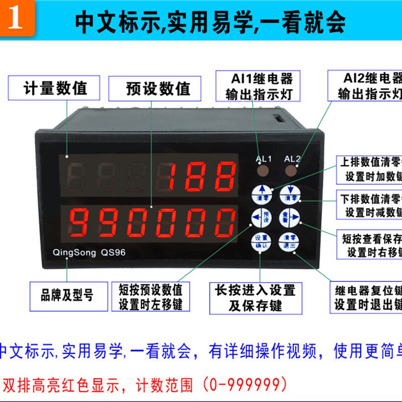 工业计数器红外线电子自动感应数显输送带点数机流水线计件记数器