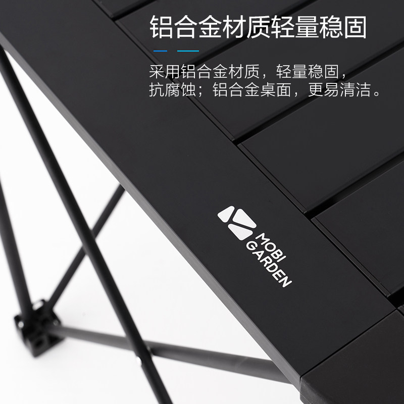 牧高笛户外露营铝合金折叠桌超轻便携式野外露营车载轻量大小桌子