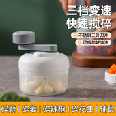 蒜泥神器打蒜捣蒜器拉切绞蒜蓉末粉碎家用绞肉手动调料辅食料理器