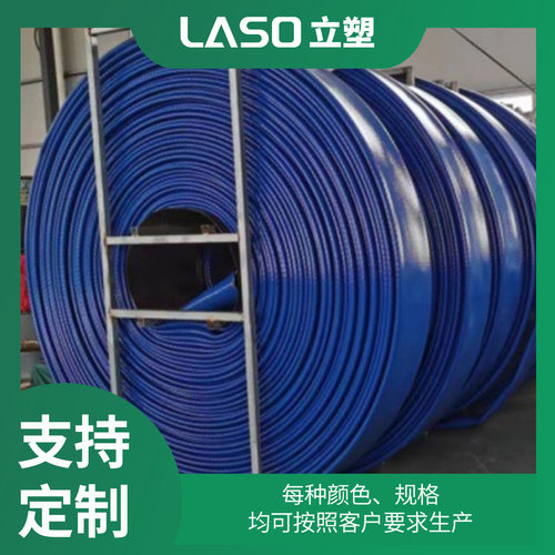 大口径DN350涂塑水带PVC高压软管泥浆管排水清淤防汛抗旱排涝14寸