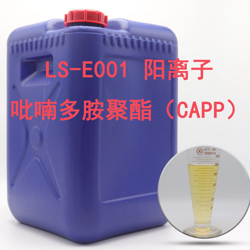 蓝水capp除装修油漆味家具除臭除甲醛除异味