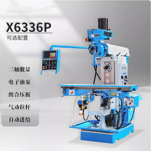 供应立卧两用铣床X6336炮塔铣床 6号炮塔铣 钻铣一体机可加装数显