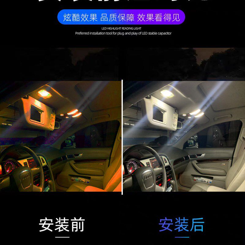 起亚K2车内灯内饰灯LED阅读灯改装车顶灯驾驶室照明灯后备箱灯泡