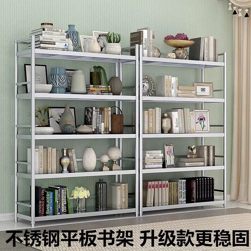 加厚不锈钢书架落地多层简易书柜资料整理架家用置物放书收纳架子