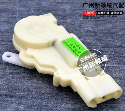 众泰2008 5008 T200闭锁器 车门锁马达众泰中控锁 众泰车门锁配件