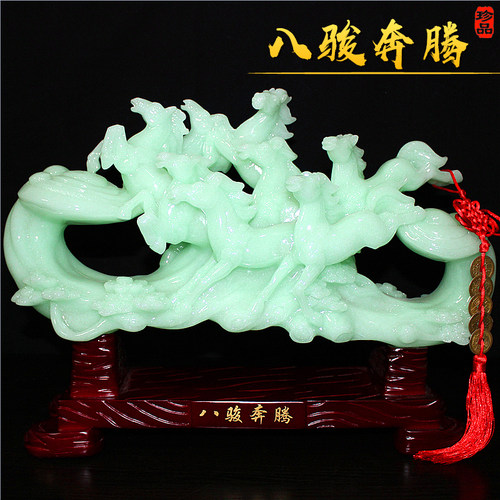 马摆件招财骏马到成功摆设客厅电视酒柜玄关工艺礼品摆饰装饰品开
