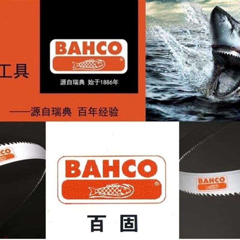 百固带锯条 BAHCO 27*0.9*3/4*3505 切割不锈钢轴承钢钢模具钢