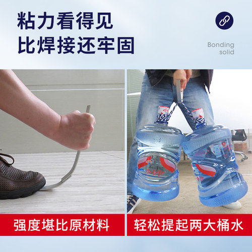 ab胶强力万能胶粘铁不锈钢大理石金属塑料专用替代焊接胶高粘度超