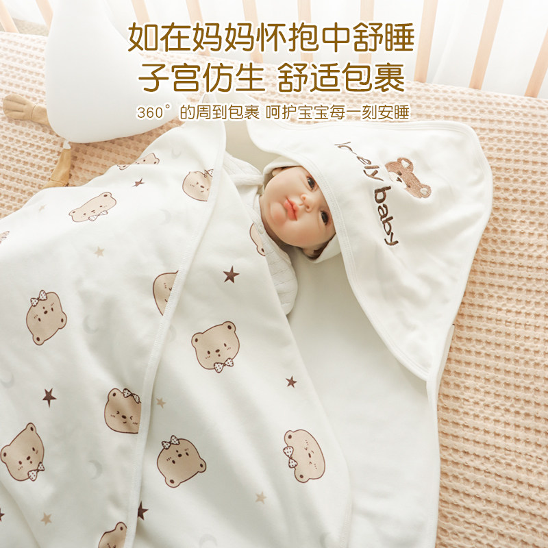 包被婴儿初生春夏薄款针织棉宝宝抱被新生儿童产房襁褓浴巾小毯子