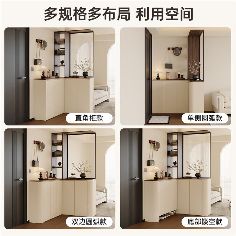 中古风L型转角门厅柜圆弧鞋柜一体靠墙屏风柜隔断柜大容量储物柜