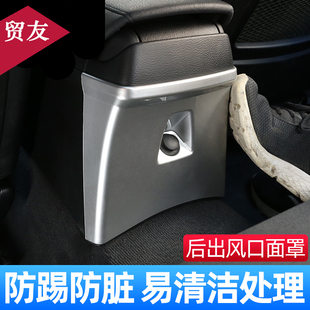 适用于10 宝马老X1内饰改装 E84中控台排档面板方向盘装 饰贴 15款
