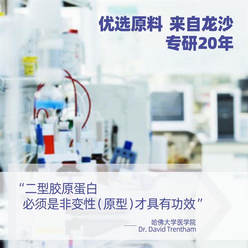 维康膝宠物关节灵犬猫通用UCII折耳缅因贵宾髌骨保健非软骨素30粒