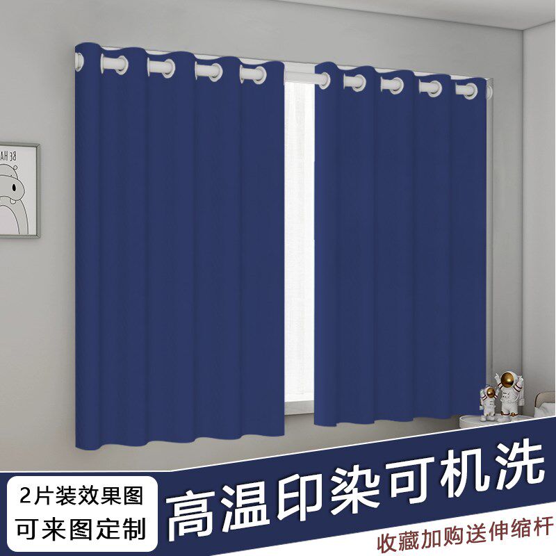 全遮光简约风小窗户窗帘一整套罗马杆主卧卧室免打孔安装2024新款