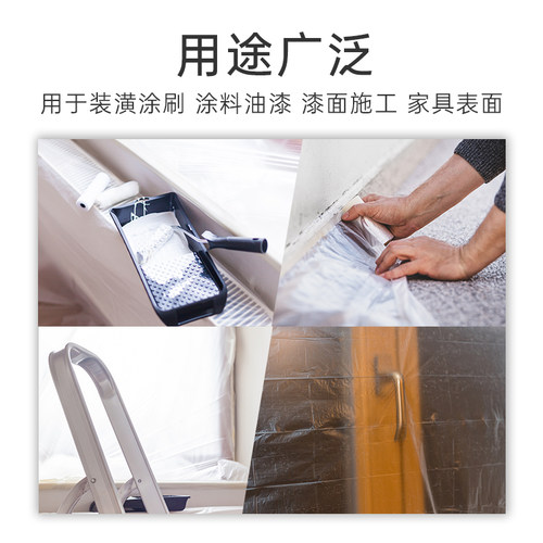 油漆遮蔽保护膜美纹纸和纸喷漆装修喷涂家具硅藻泥汽车遮蔽膜