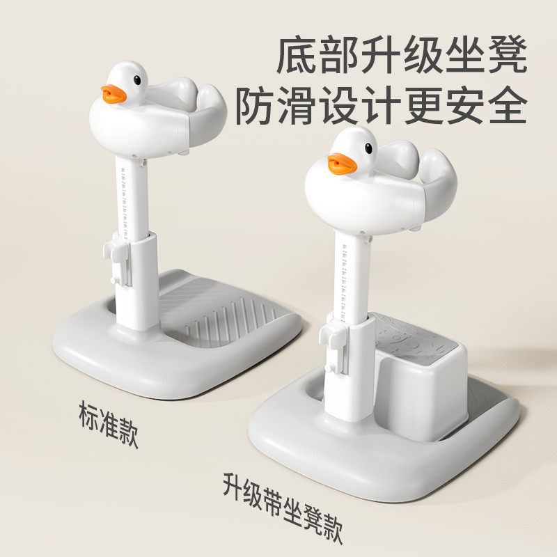 宝宝站立洗澡神器婴儿洗托架洗屁屁淋浴防滑不占地儿童立式扶手架