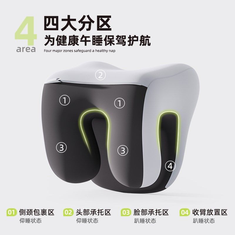 办公椅头枕仰睡午睡枕电脑椅子加高护颈头靠椅背颈枕午休工位神器