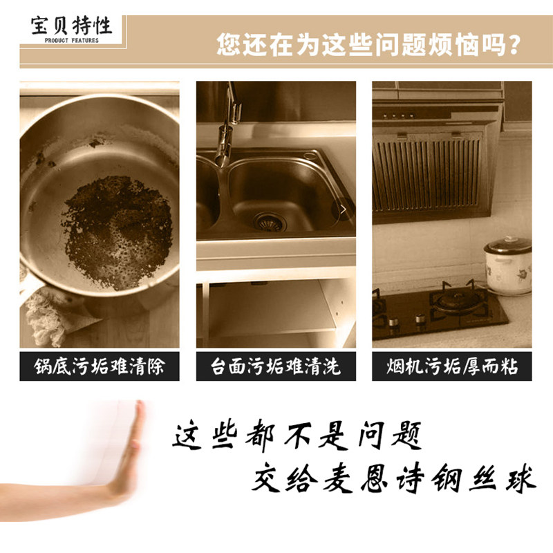 钢丝球清洁球厨房洗碗家用不掉丝擦锅不锈钢刚丝球带柄大号刷完球
