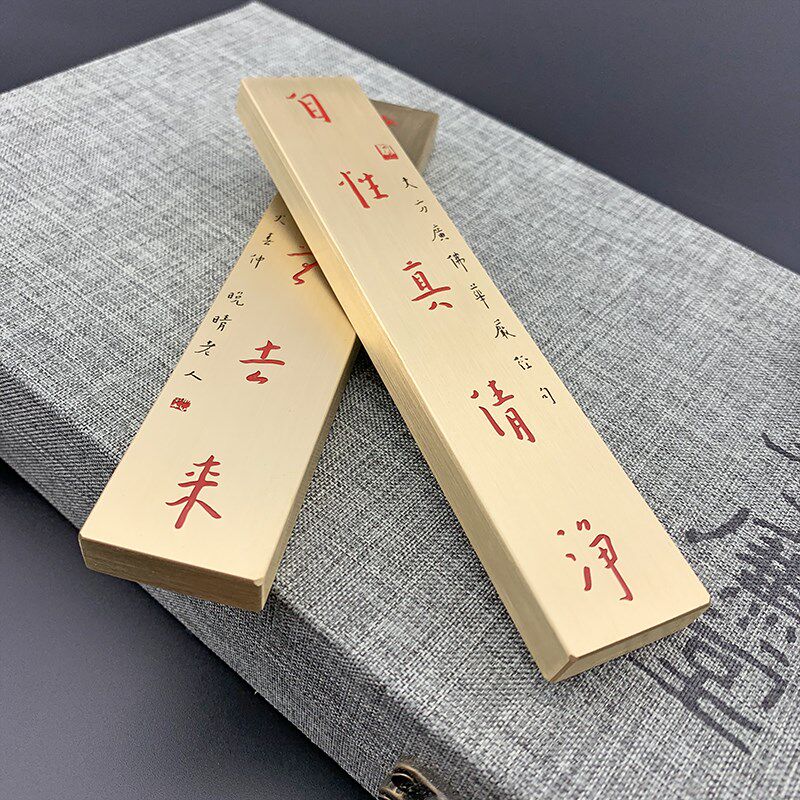 创意镇尺金属纯铜一对精雕定制刻字超大号书法黄铜镇纸压纸小摆件