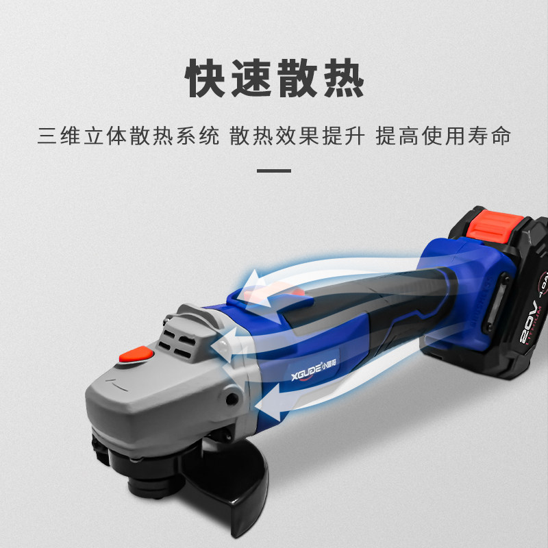 小固哥1021无刷充电角磨机配件裸机电动工具配件通用奇磨翔狮电池