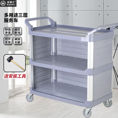 柏德汇加厚收碗收餐车小推车商用餐厅饭酒店三面封闭送餐车摆摊车