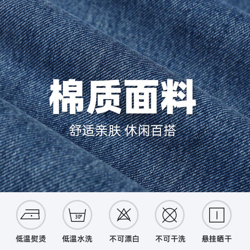 蓝色复古港风牛仔裤男款春夏直筒宽松休闲锥形弹力修身小脚九分裤