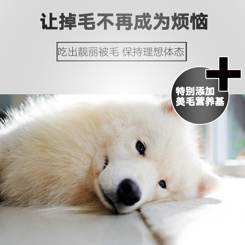 冻干狗粮萨摩耶成犬专用粮雪山天然粮20斤中大型去泪痕10公斤幼犬