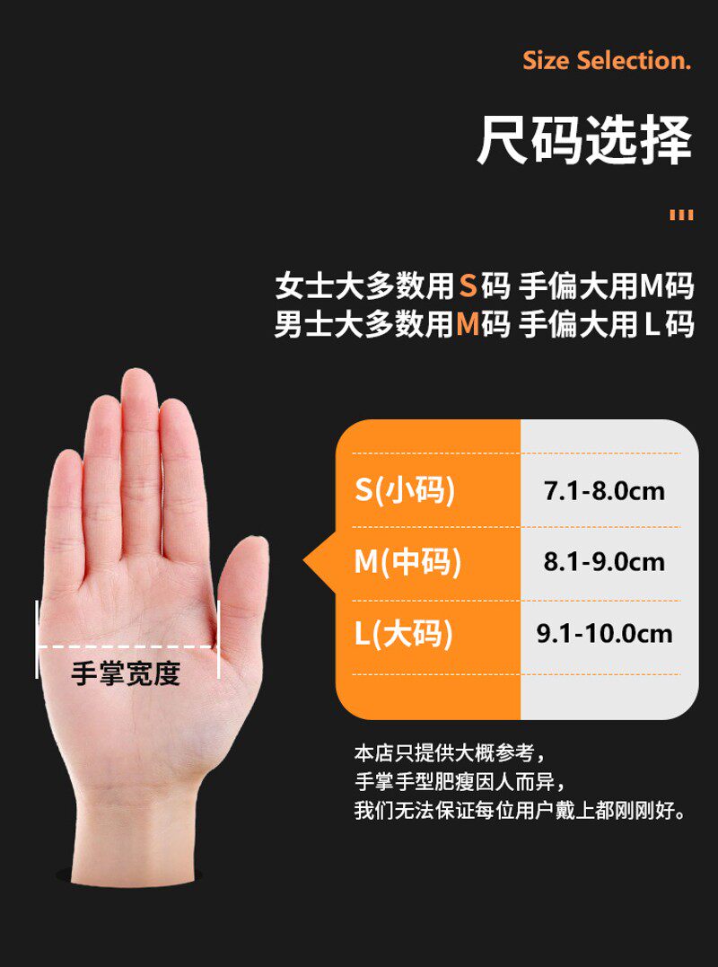 【立减5元】一次性乳胶手套女橡胶厨房防水拓丰丁腈丁晴加厚防护