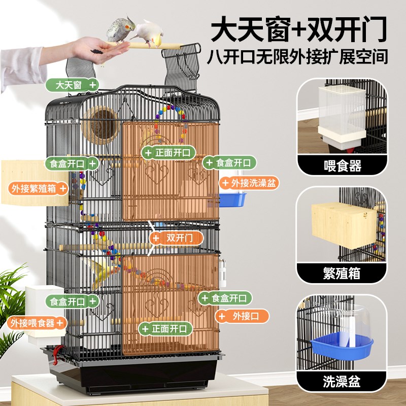 玄凤鹦鹉专用笼大号家用虎皮百灵牡丹高端豪华别墅带繁殖活鸟笼子