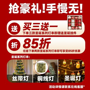 圣诞节装 饰灯橱窗店铺场景布置创意挂饰 饰彩灯串雪人老人圣诞树装