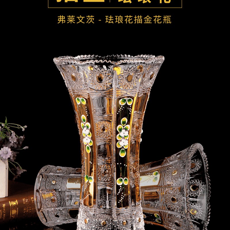 金色法兰花水具玻璃花瓶百合富贵竹家居装饰玻璃花瓶摆件礼品花瓶