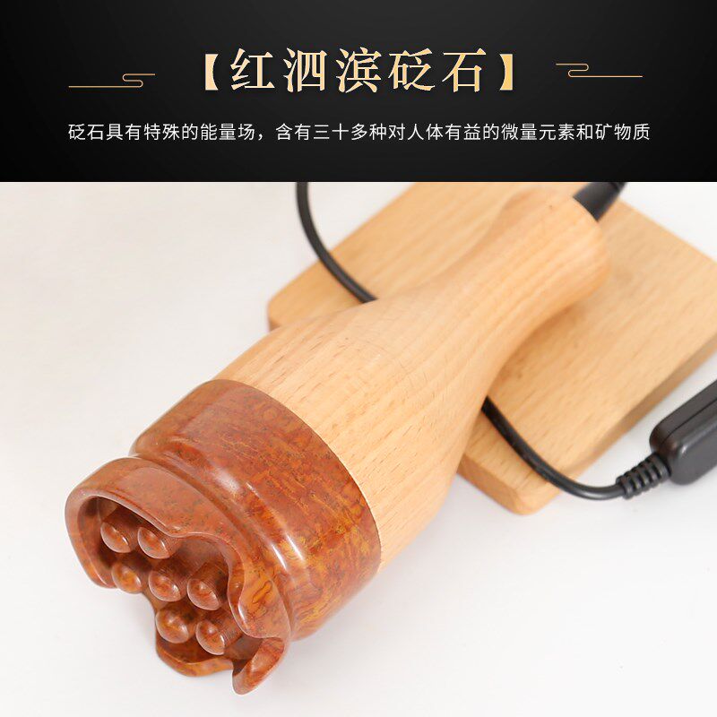 泗滨砭石温灸仪能量石凸点刮痧按摩器家用电加热面部脸部温灸仪