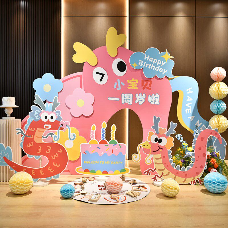 龙宝宝百日宴布置背景墙酒店满月宴百天百岁周岁生日场景kt板定制