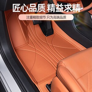 适用长安深蓝s05脚垫25款全包围汽车专用改装用品装饰配件大 全包