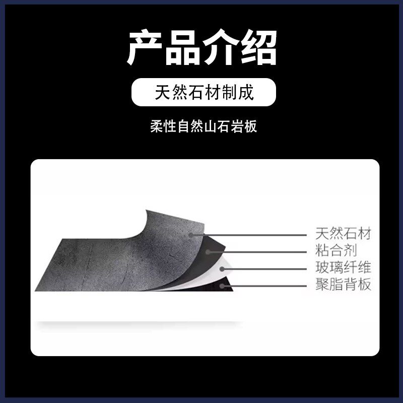 2440*1220大板规格石材大理石天然岩石薄片薄岩板柔性石片饰面贴