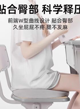 夏天垫子椅垫加厚屁股垫办公室课桌椅初中学生坐垫教室专用乳胶