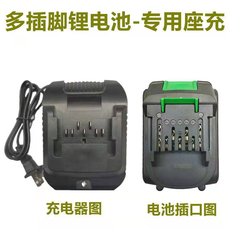 世尔 佳普598TV 普朗德18V20V 21V 双面充电器多插口7306专用座充