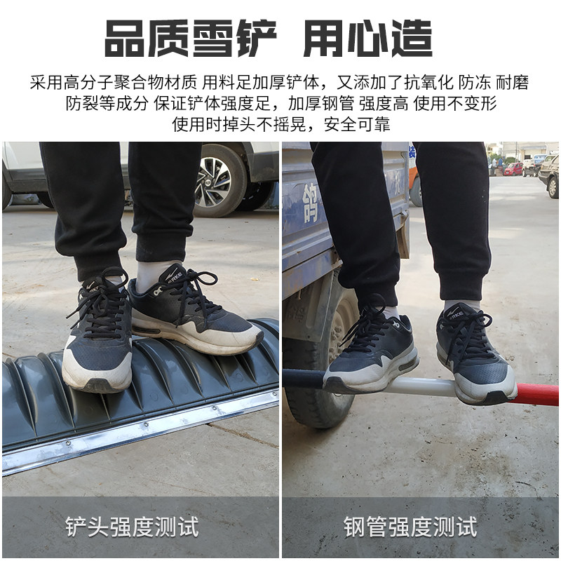 除雪铲子雪扫雪工具推雪板农具家用清雪神器加厚塑钢大号户外农用